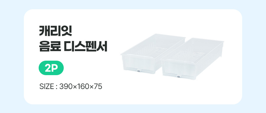 옵션_02.jpg