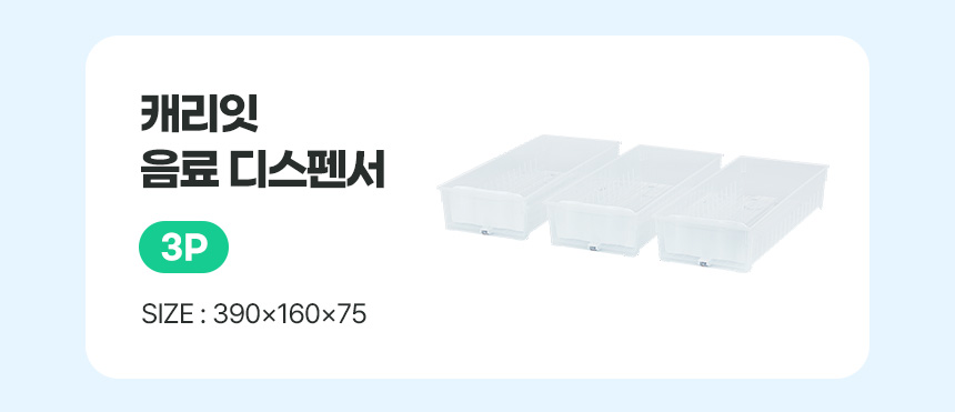 옵션_03.jpg