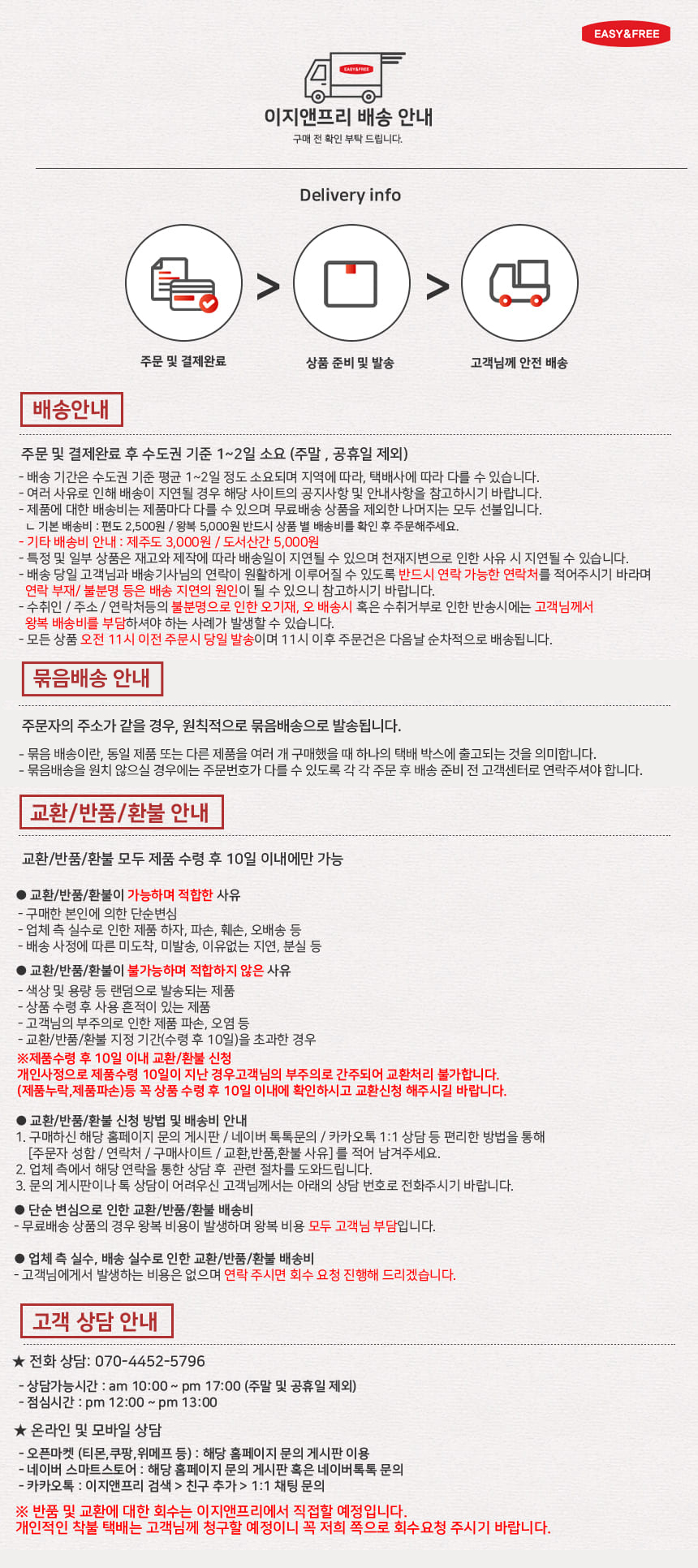 KakaoTalk_20250513_130402610.jpg