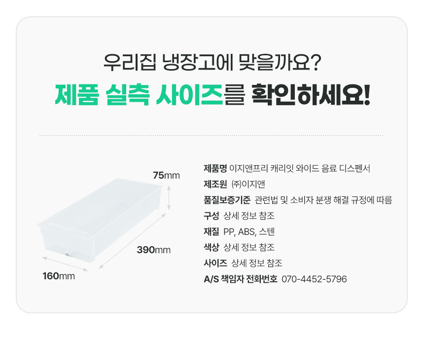 수정 상세3.jpg