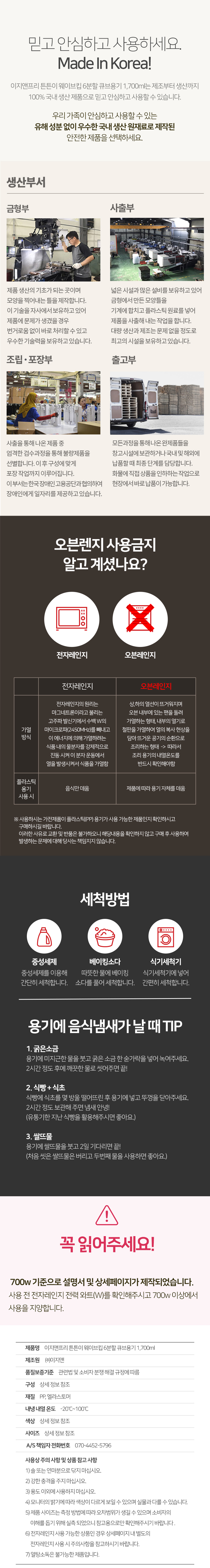 상세4.jpg