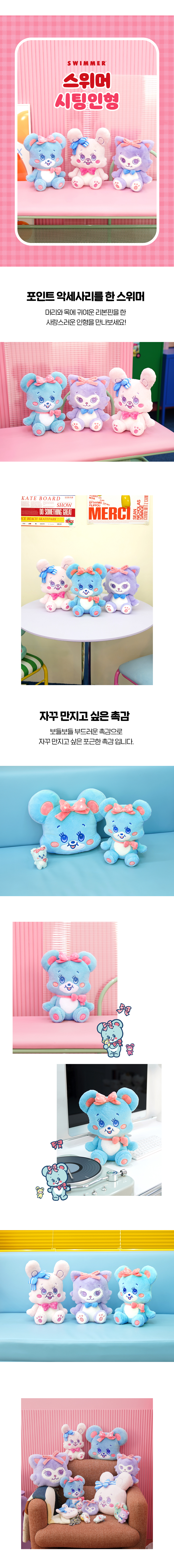 202410_swimmer_sitting_huglly_02.jpg