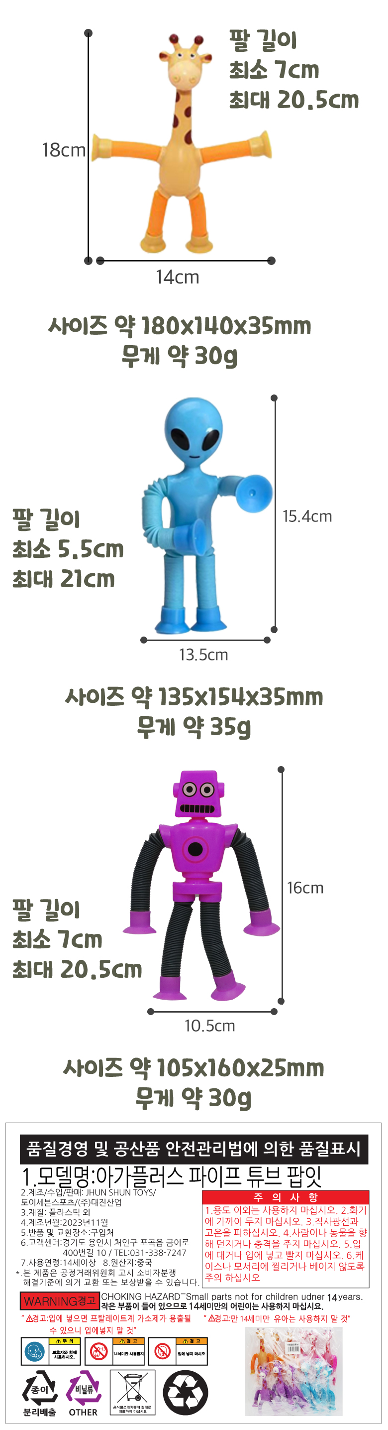 팝잇 튜브_780_5.jpg