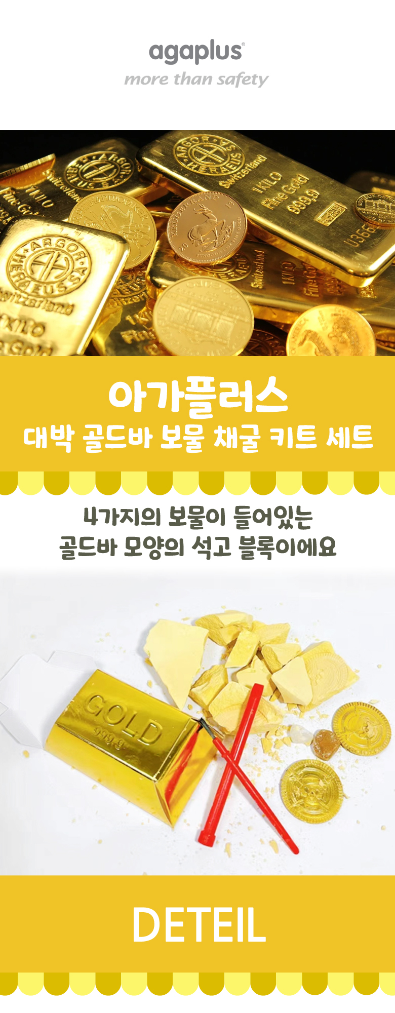 황금 골드바_780_1.jpg