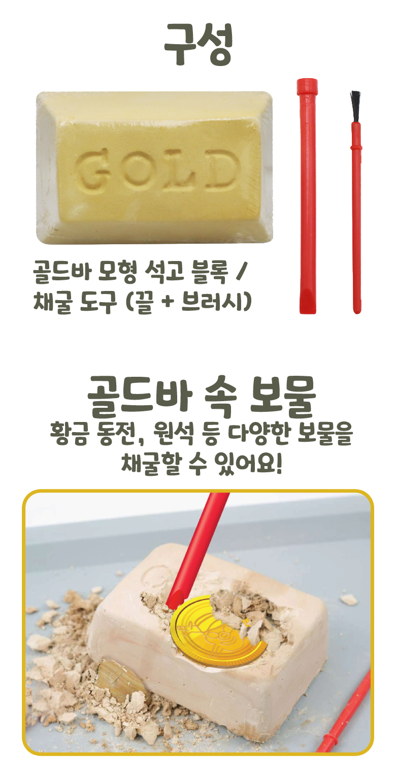 황금 골드바_780_2.jpg