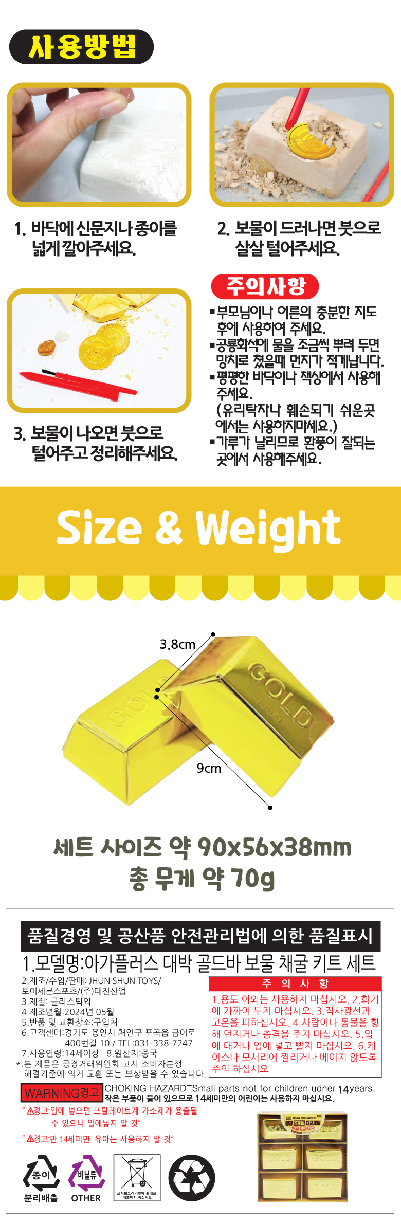 황금 골드바_780_3.jpg