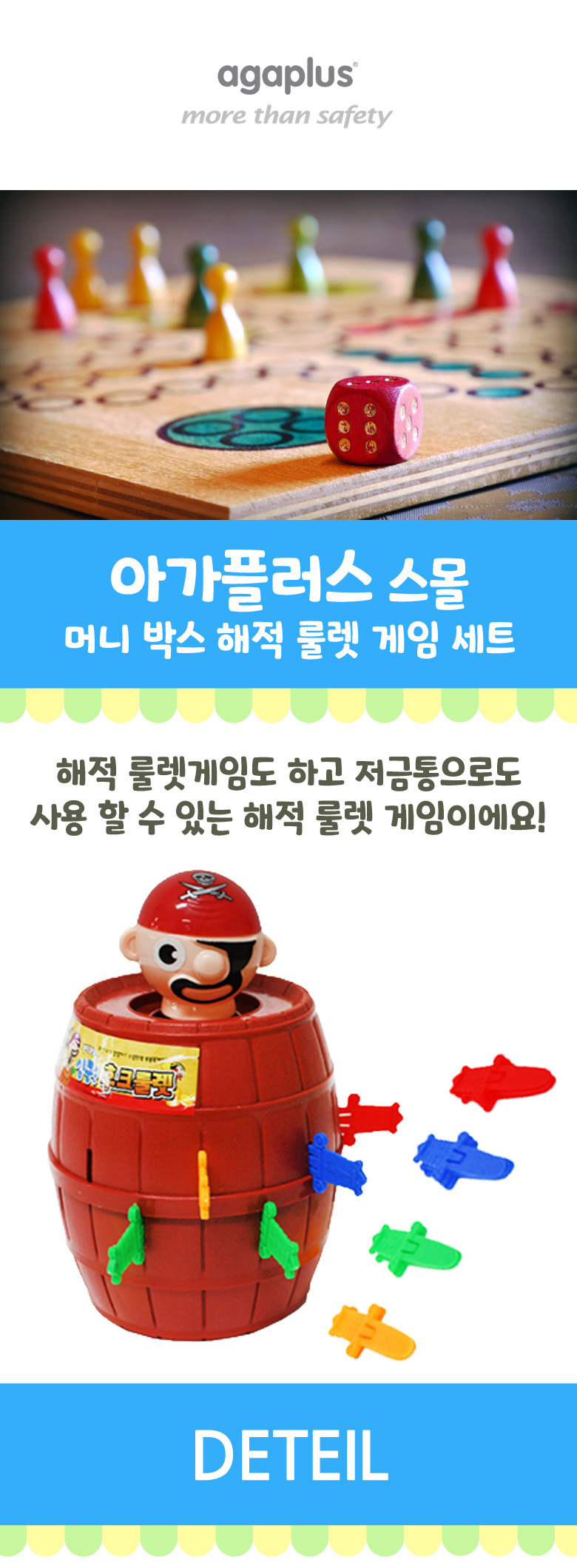 6000 심쿵룰렛_780_1.jpg