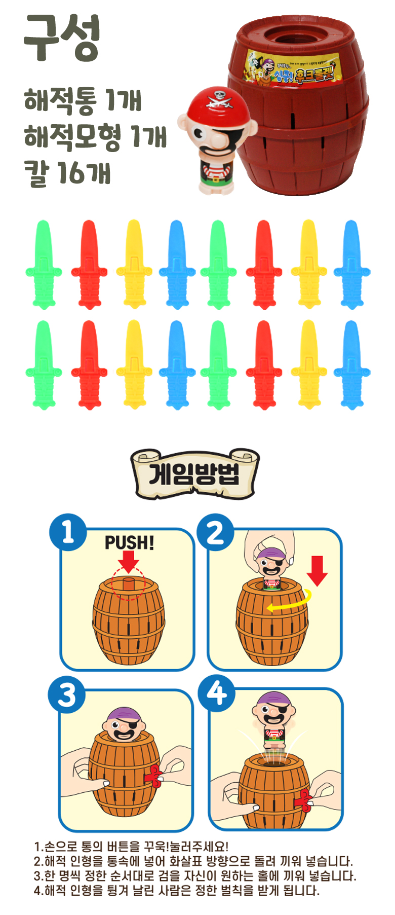 6000 심쿵룰렛_780_2.jpg
