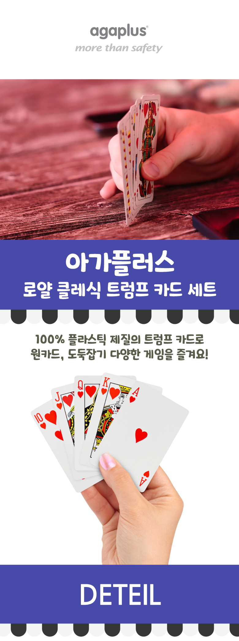트럼프카드_780_1.jpg