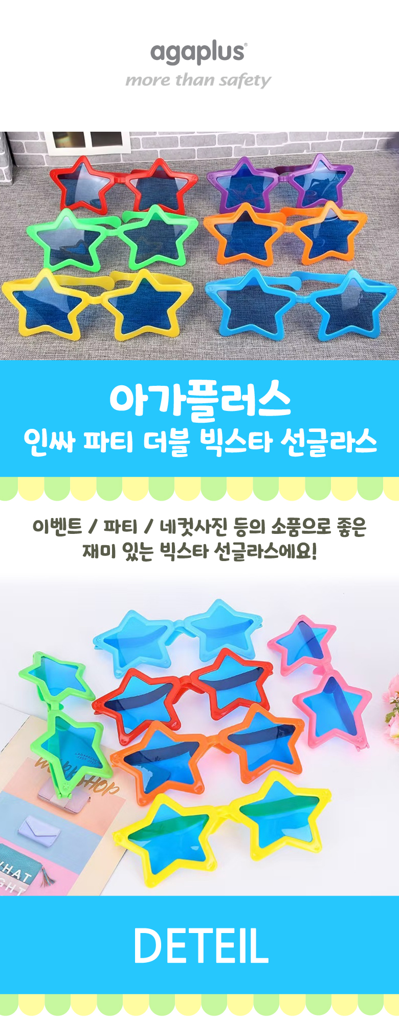 아파트 선글라스_780_1.jpg