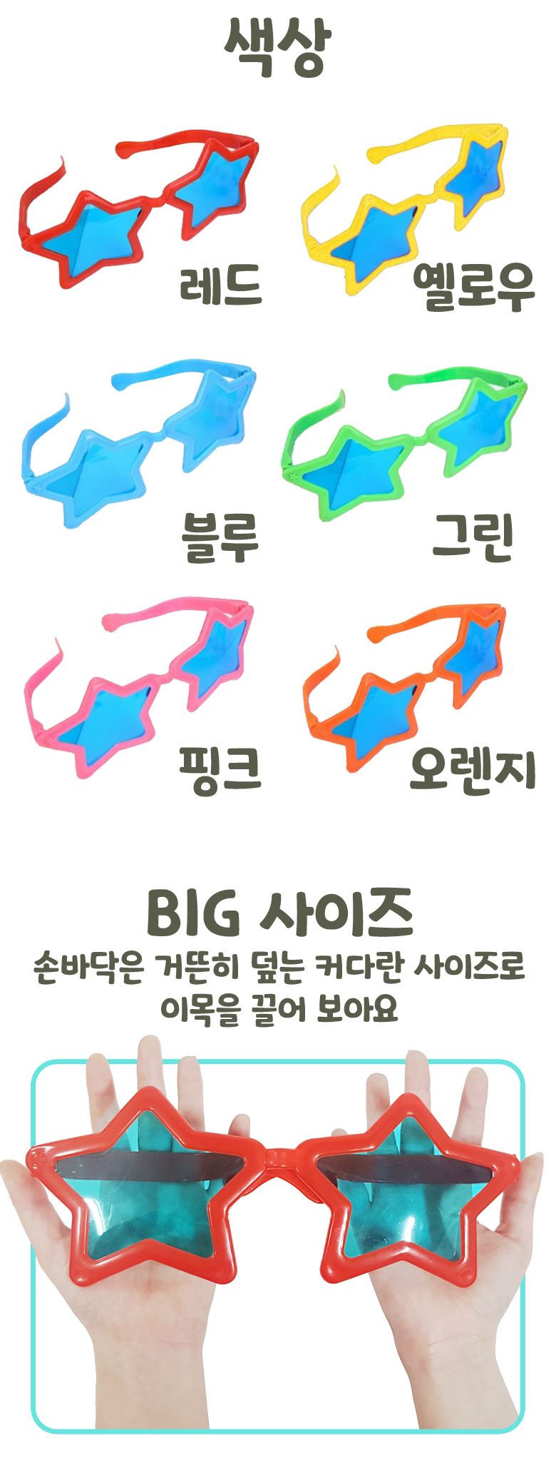 아파트 선글라스_780_2.jpg