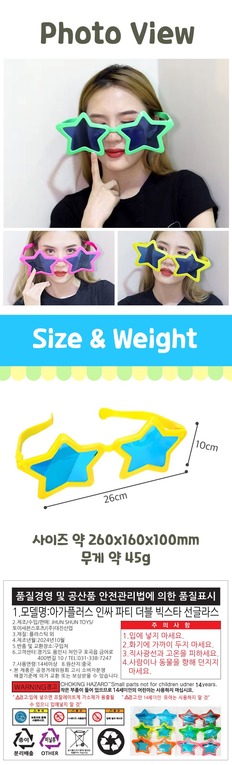 아파트 선글라스_780_3.jpg