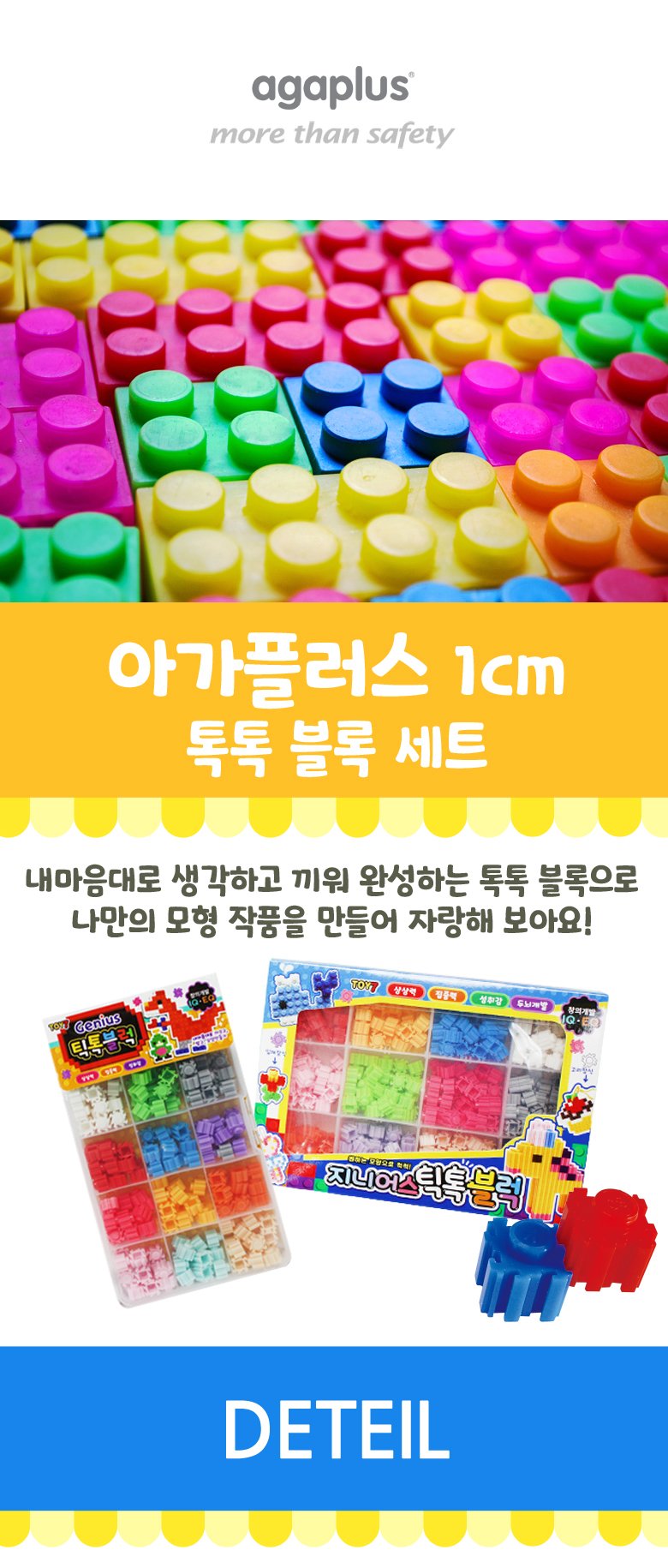 틱톡블럭_780_1.jpg