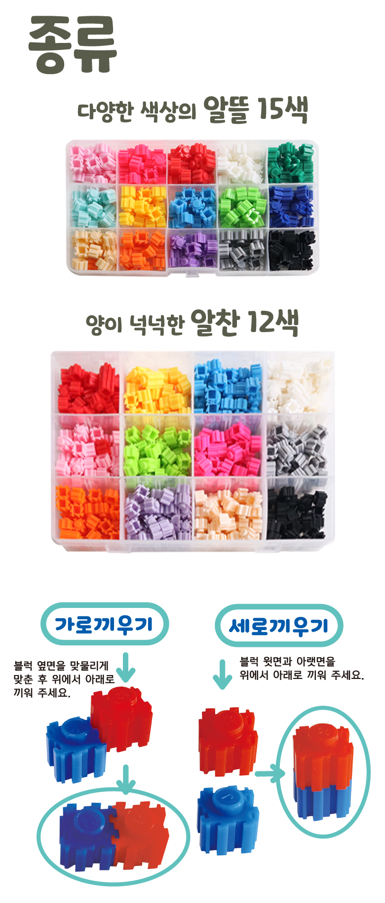 틱톡블럭_780_2.jpg