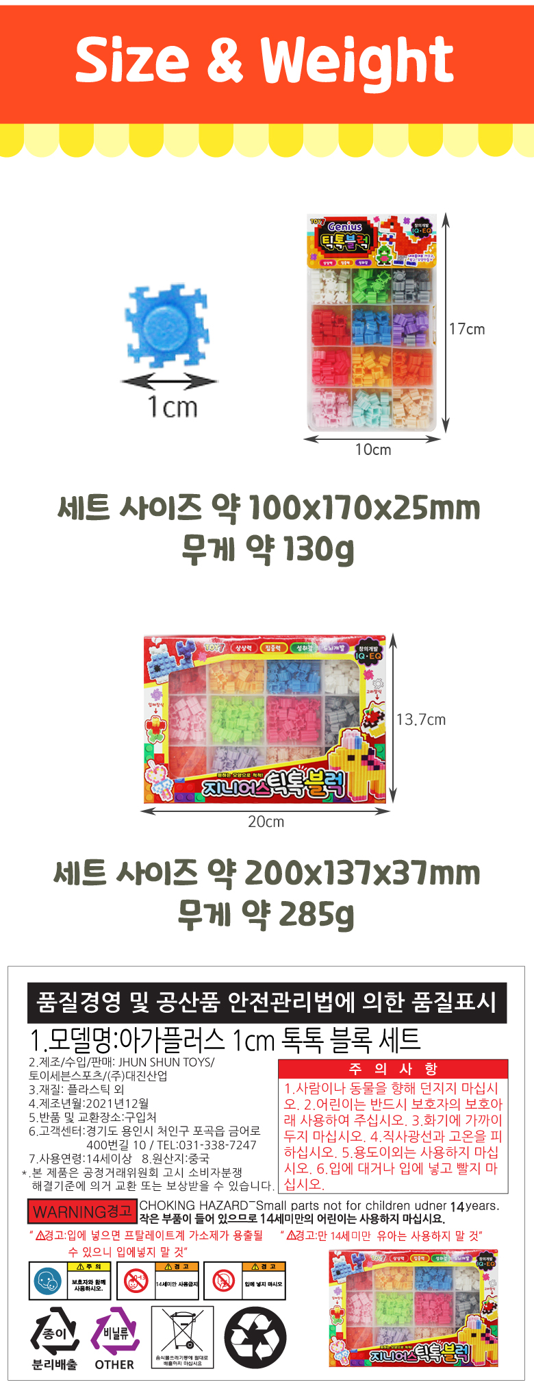 틱톡블럭_780_4.jpg