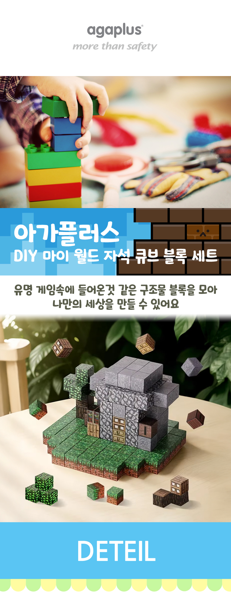 자석 큐브 블럭_780_1.jpg
