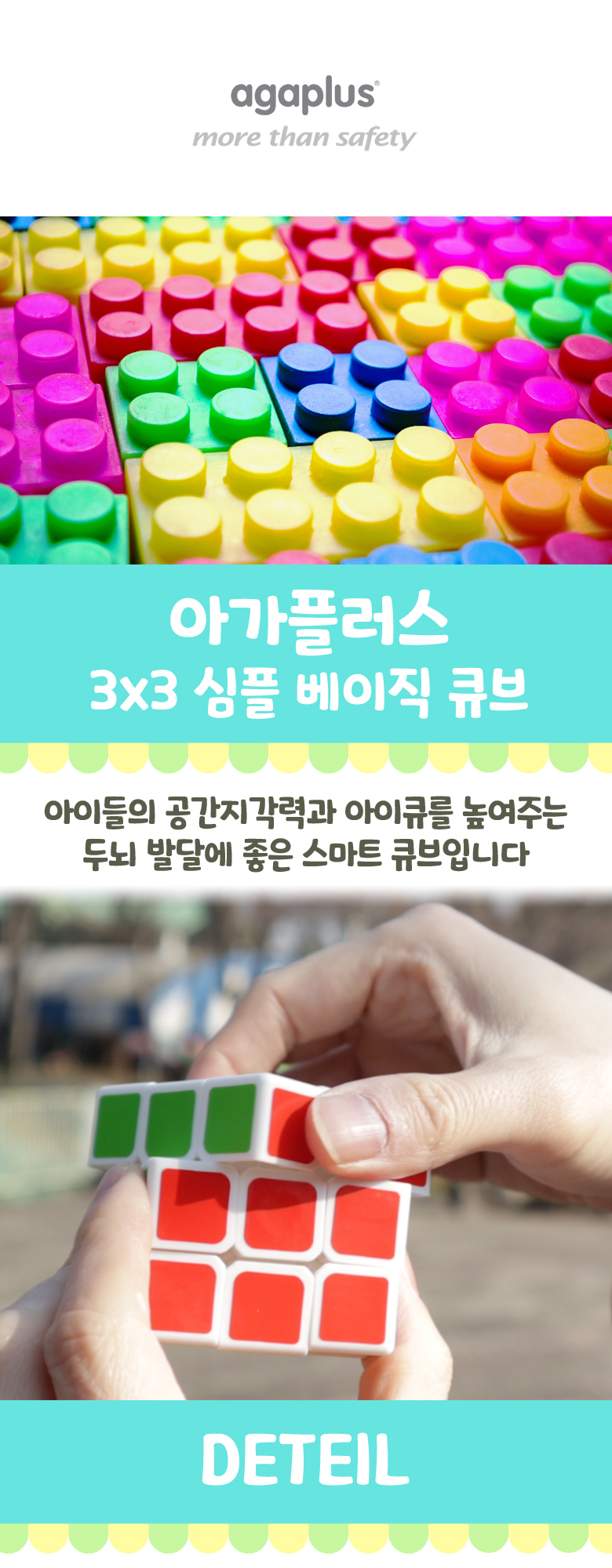 1000 큐브_780_1.jpg