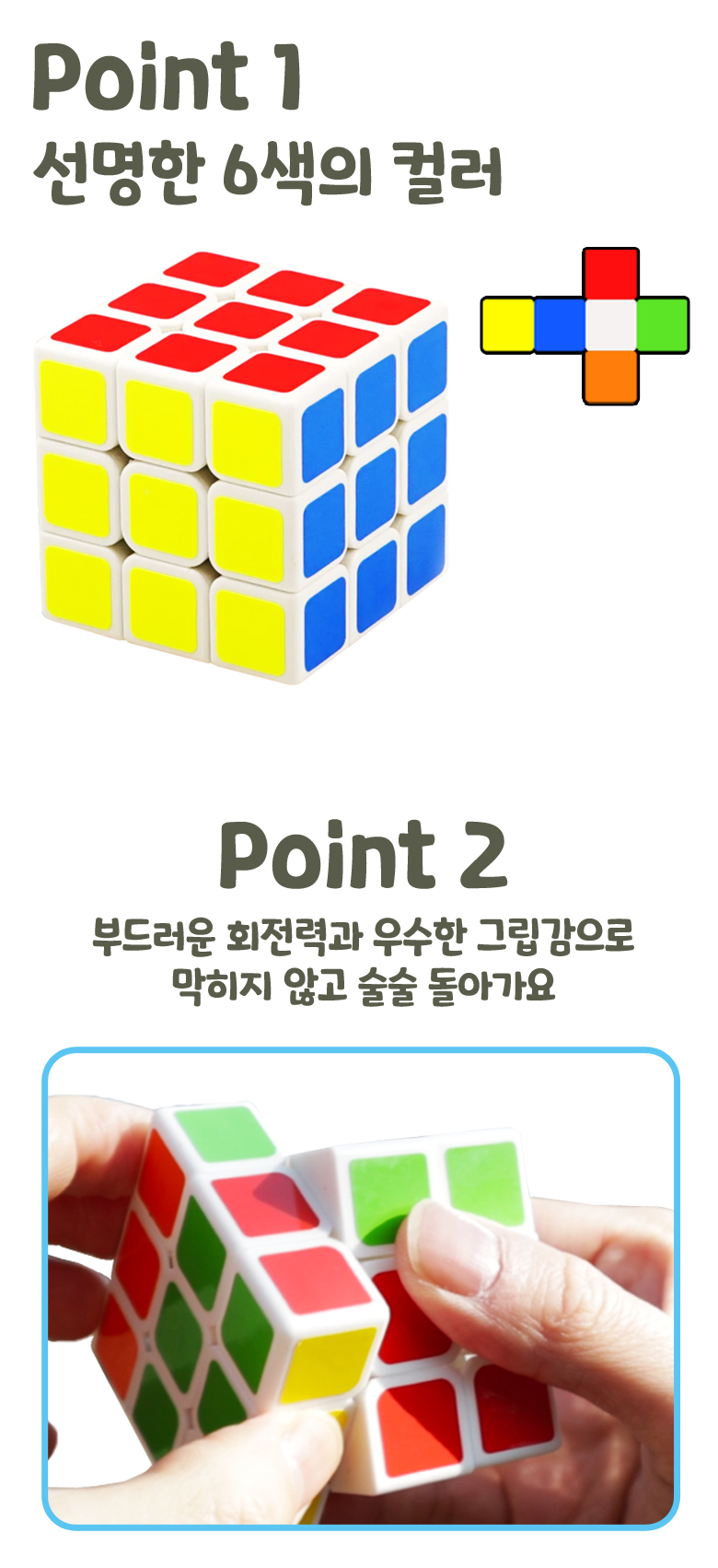 1000 큐브_780_2.jpg