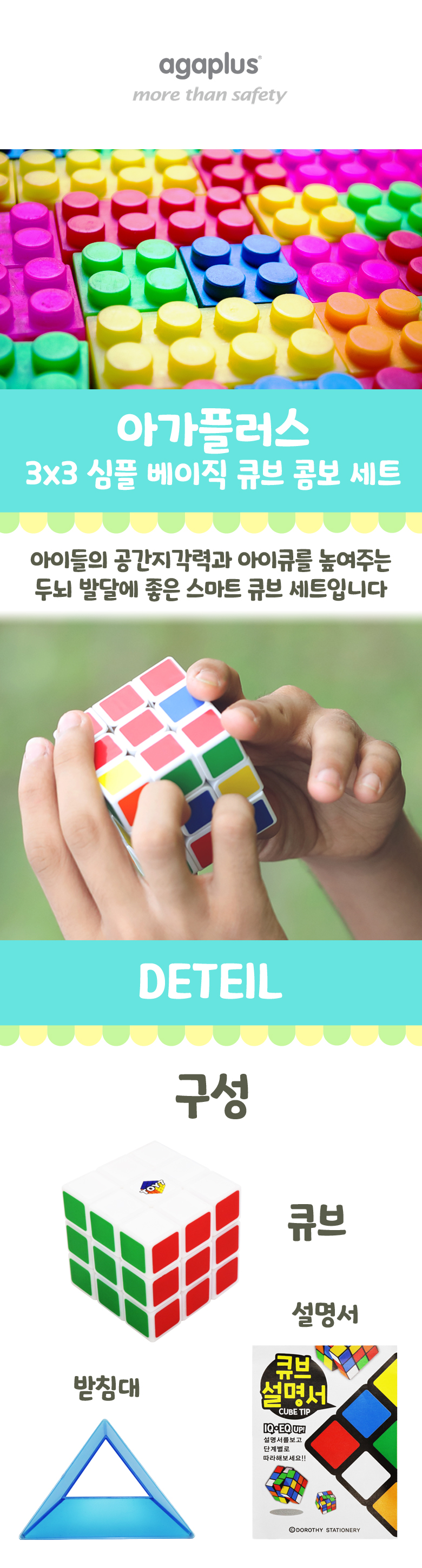 4000 큐브_780_1.jpg