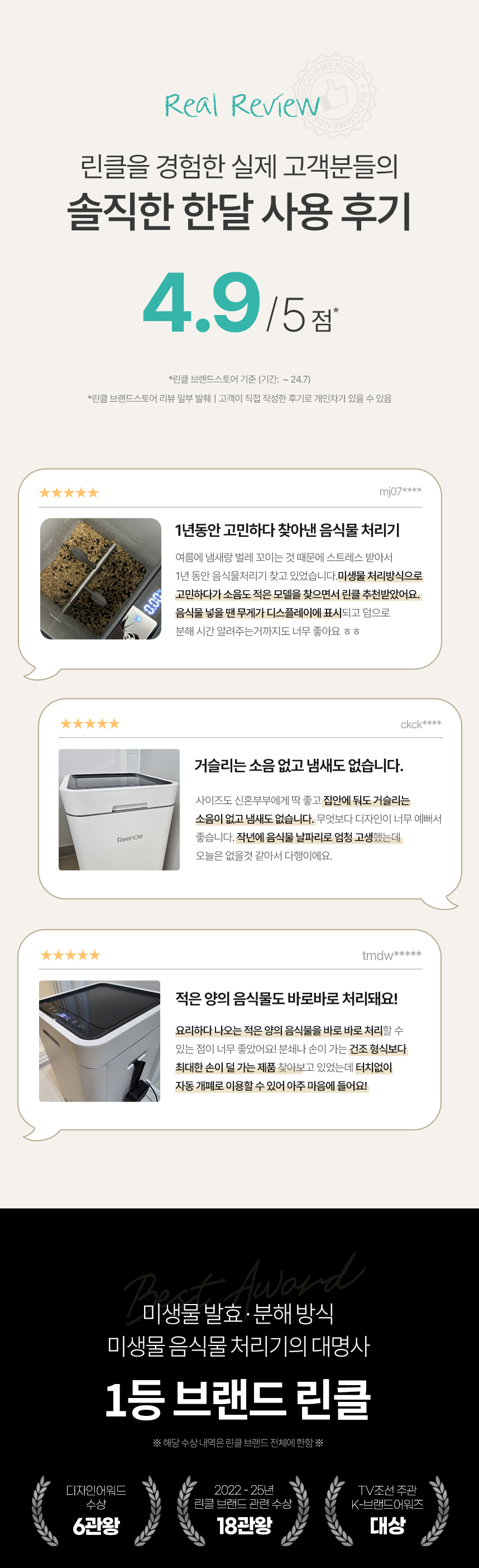 reencle-gravity-W-web_00_03.jpg
