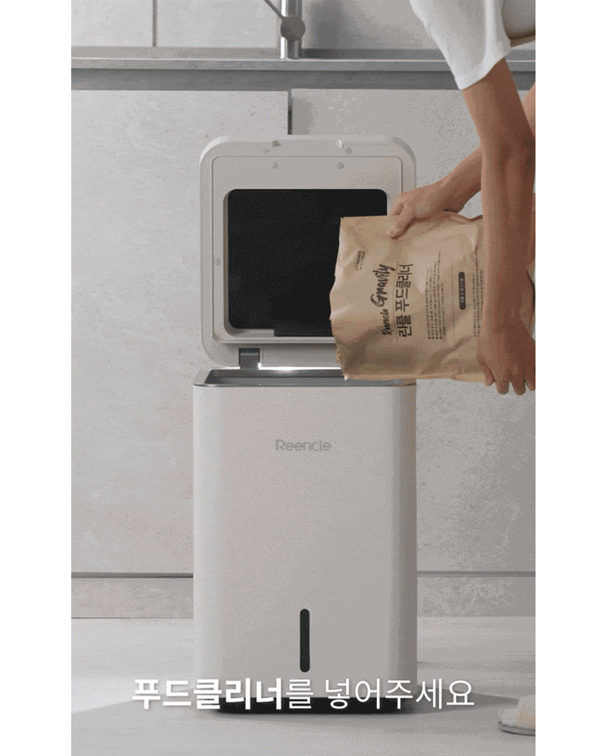 reencle-gravity-W-web_01_03.gif