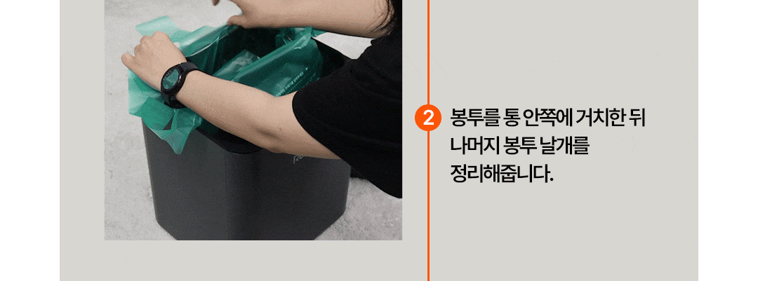 reencle-smart-trash-can-web_03_03.gif