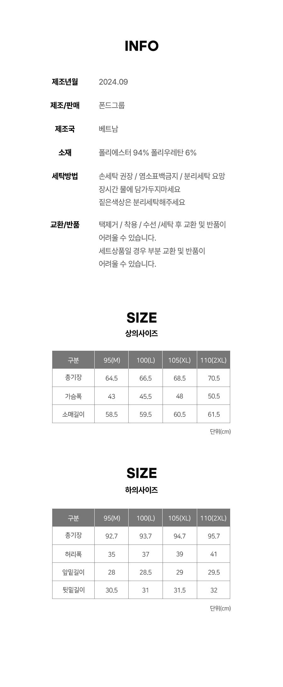 푸마-동내의-EC-1차_남성_07.jpg