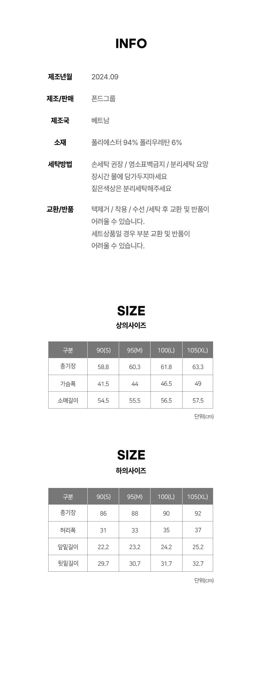 푸마-동내의-EC-1차_여성_07.jpg