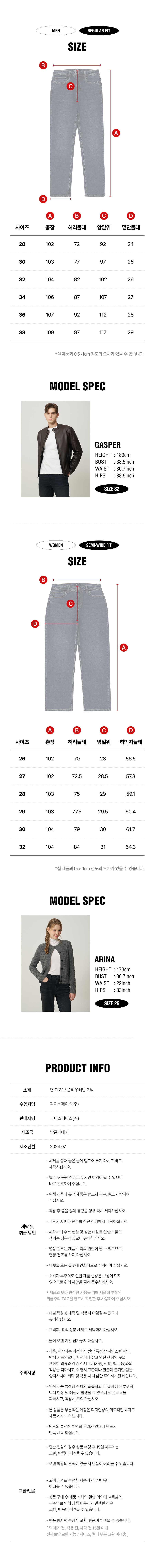 남성여성_D9.jpg