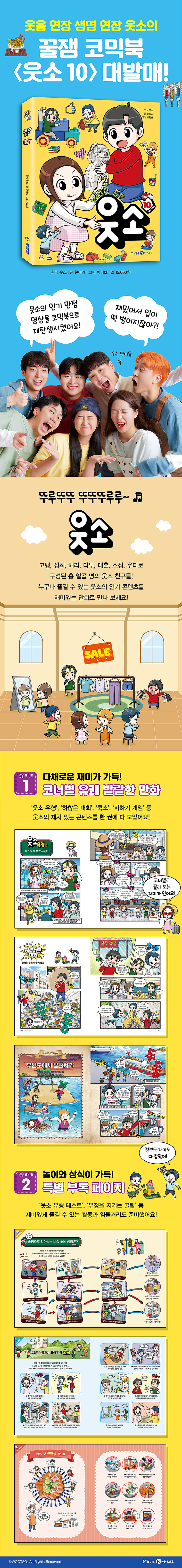 웃소10.jpg