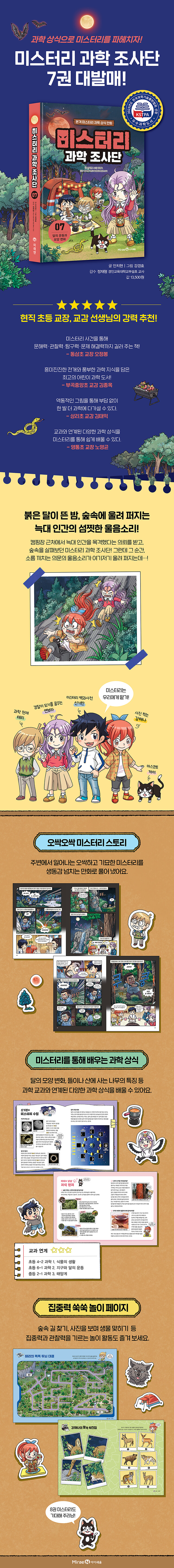 아이세움-조사단7.jpg