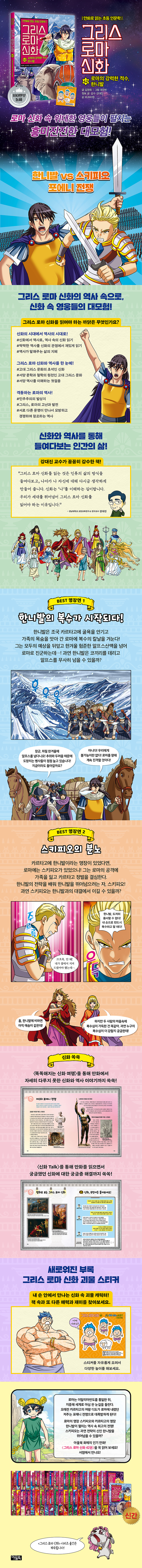 아울북-그리스42.jpg