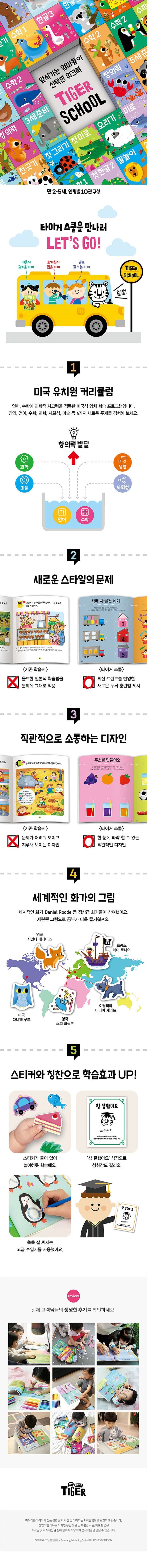 삼성-만5세.jpg