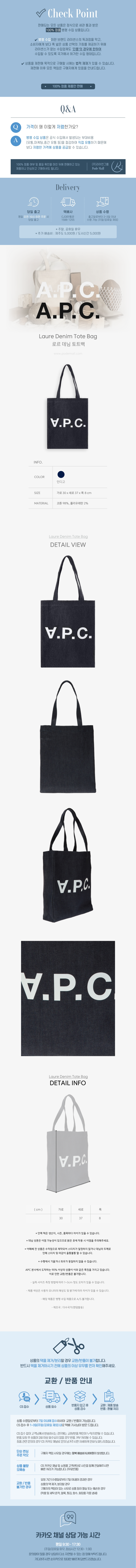 APC-로르-상페_FULL.png