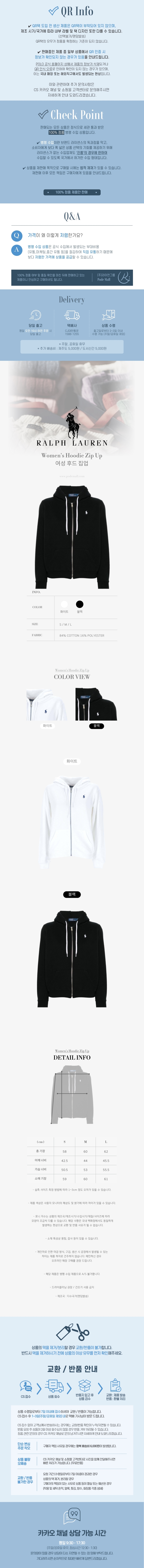 후드 집업 상페 FULL.jpg