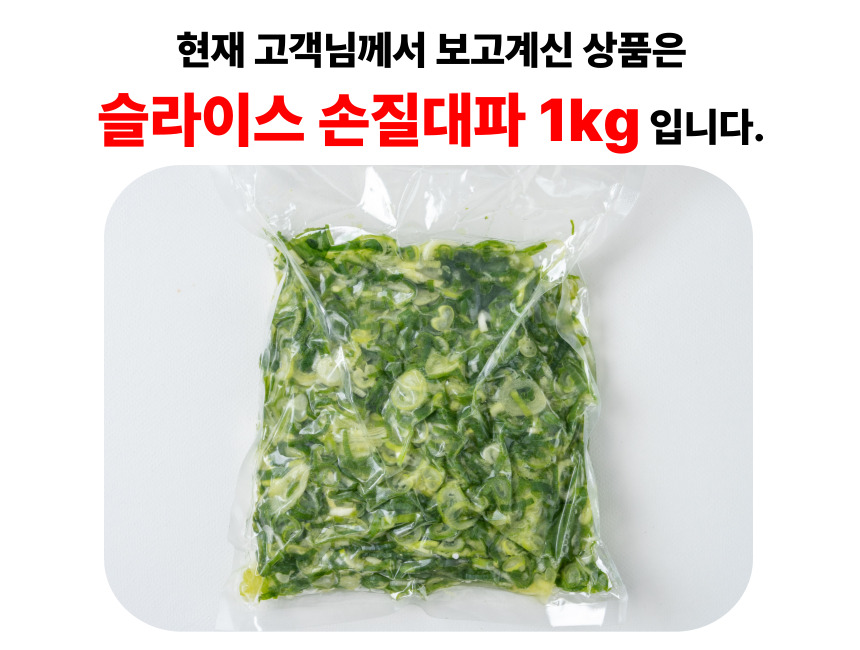 슬라이스.jpg