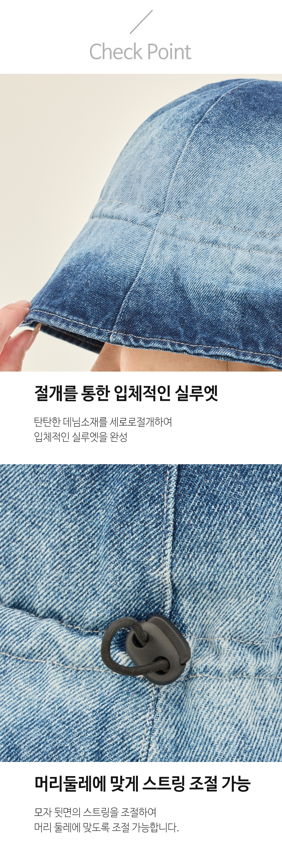 SM_데님절개벙거지_2.jpg