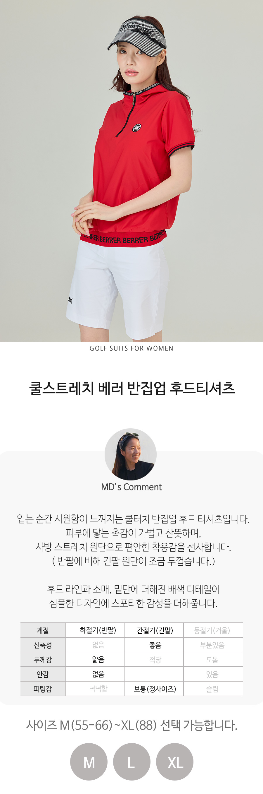 mw_베러반집업후드_긴팔추가_1.jpg
