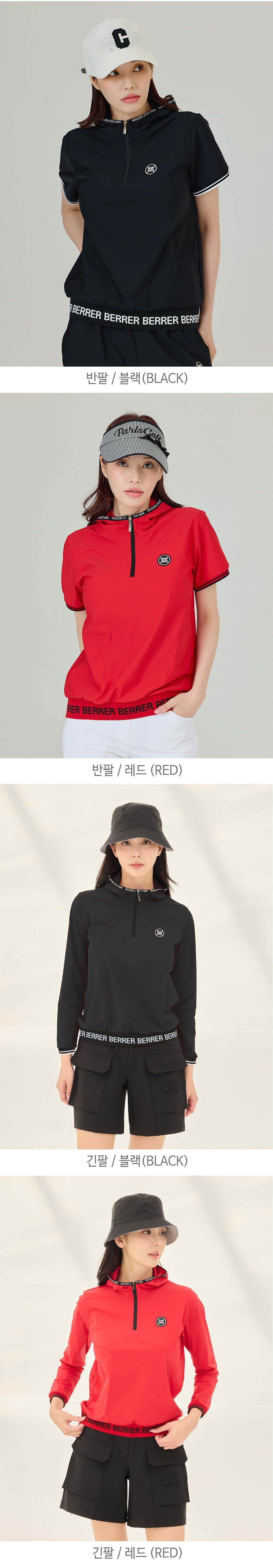 mw_베러반집업후드_긴팔추가_2.jpg