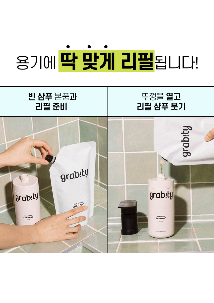 refill_es_02.jpg