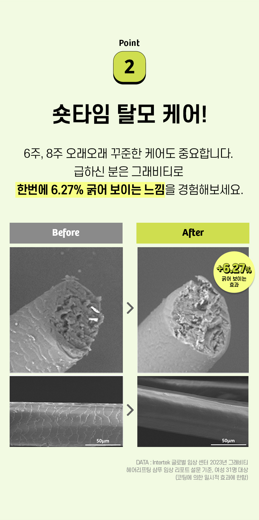refill_es_21.jpg