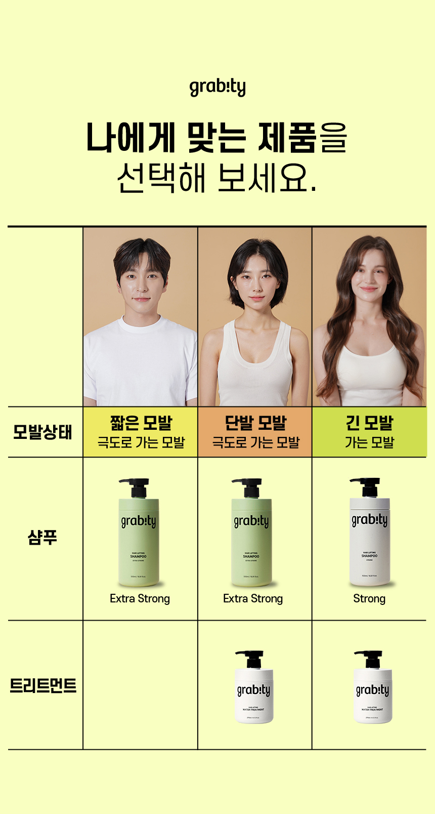 refill_strong_35.jpg