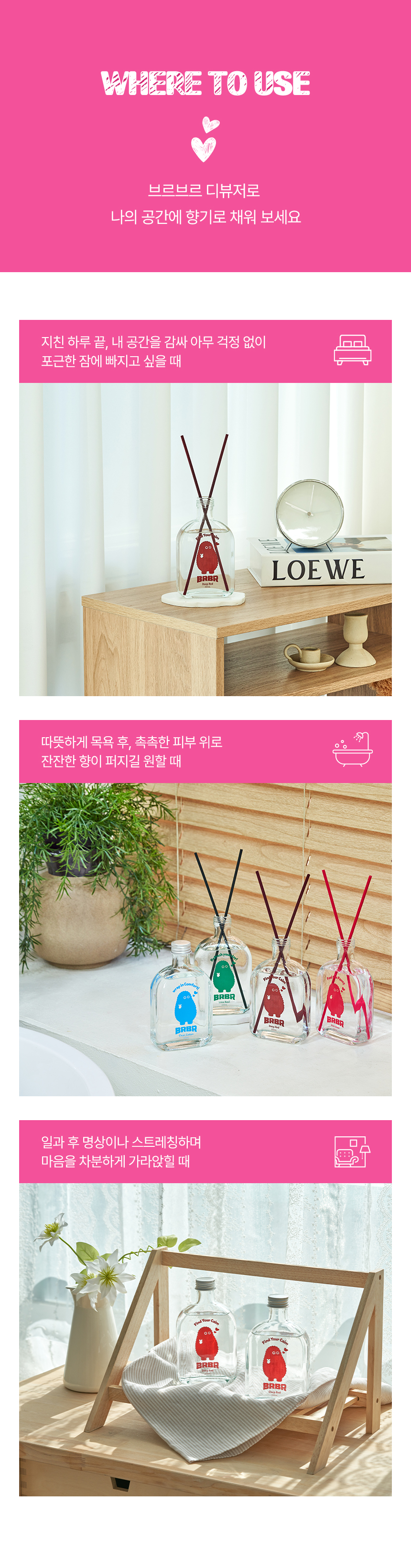 brbr_pinkrose_05.jpg