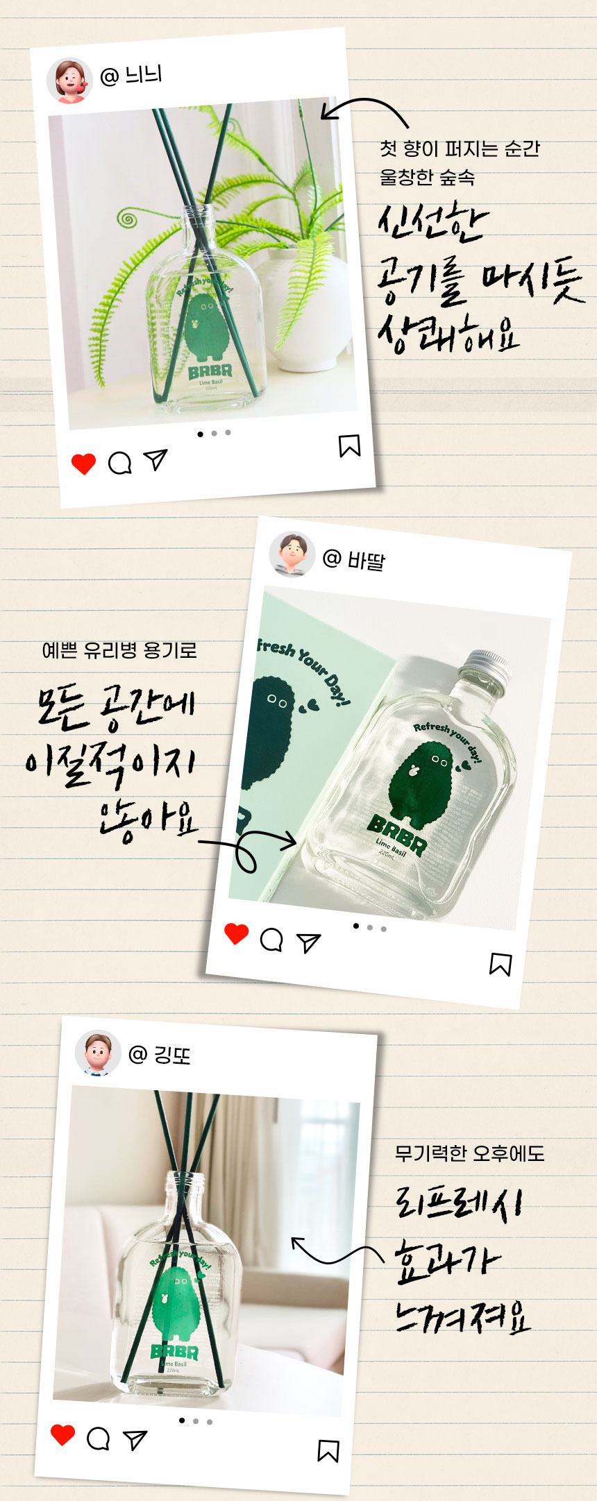 brbr_limebasil_review_01.jpg