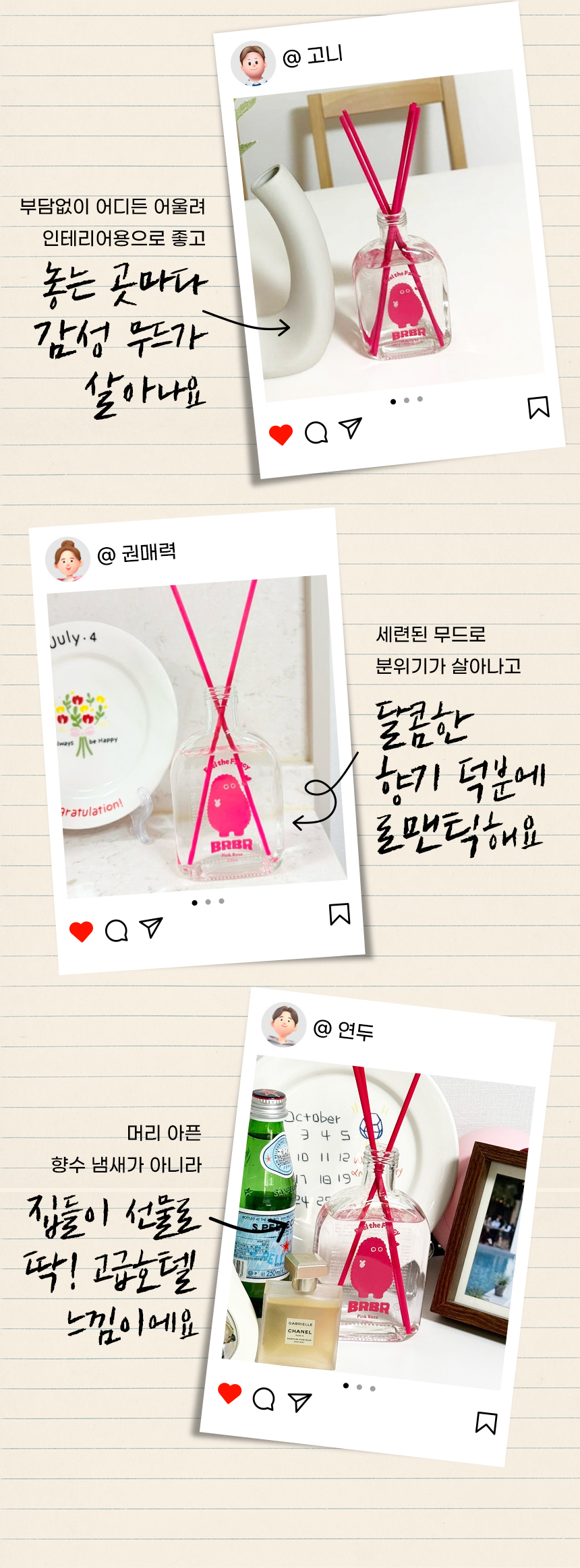 brbr_pinkrose_review_02.jpg