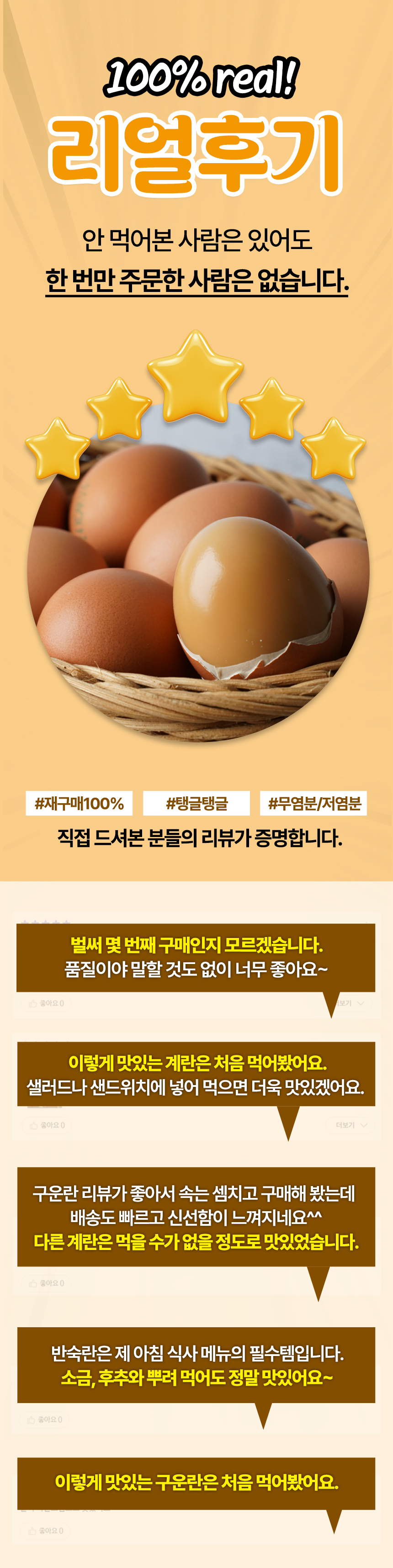 계란_상세페이지_03.jpg