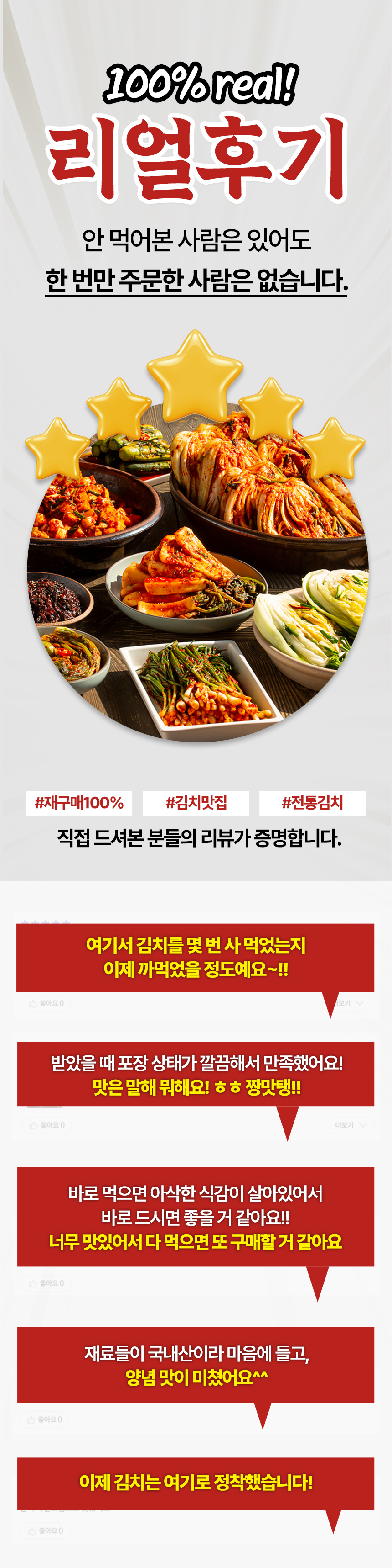 김치_상세페이지1_03.jpg