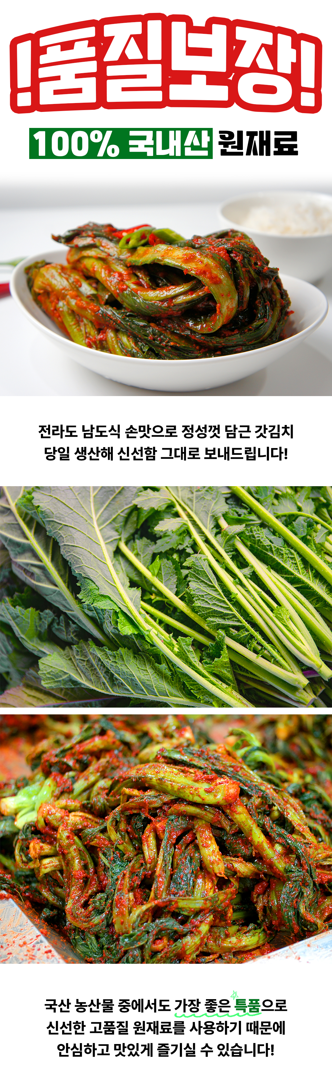 김치_상세페이지1_02.jpg