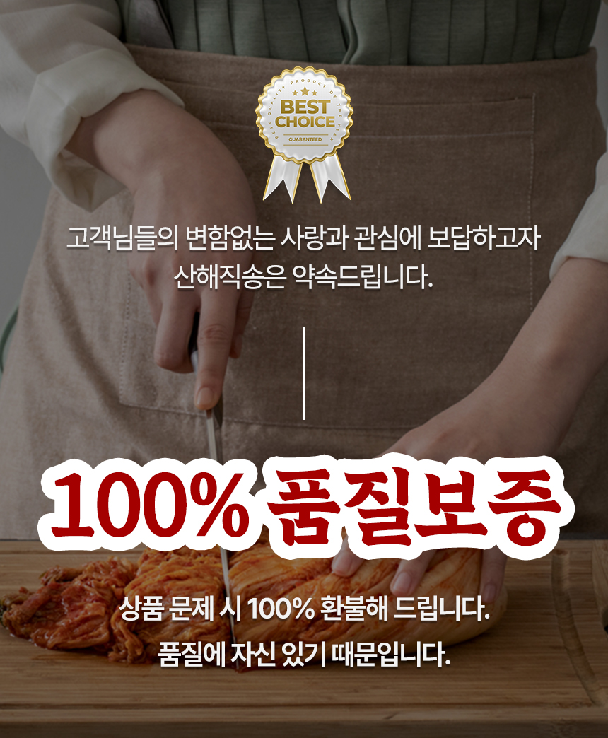 김치_상세페이지1_04.jpg