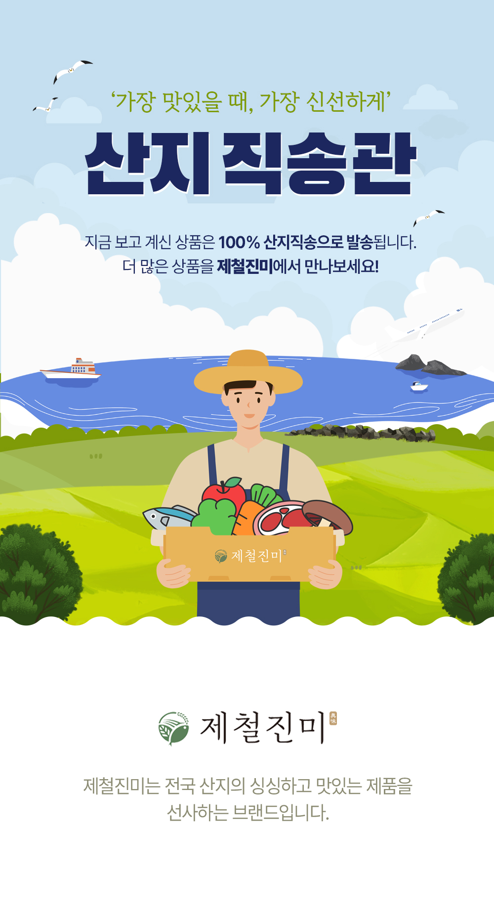 local_top.jpg